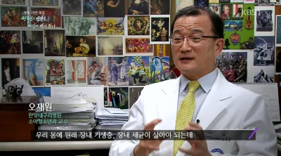 [생로병사의 비밀]광복 70년 특집 한국인의 건강은 어떻게 변해 왔나
